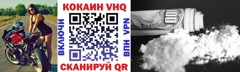 Где купить наркотики Болхов Cocaine  Мефедрон  A PVP  ГАШИШ 