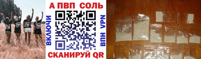 Alpha-PVP VHQ  Болхов 
