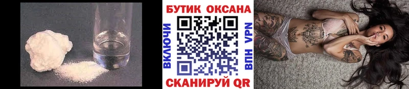 БУТИРАТ BDO 33% ОМГ ОМГ онион Болхов
