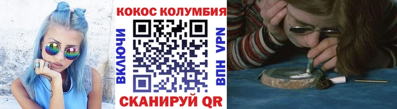 где можно купить Болхов COCAIN Эквадор