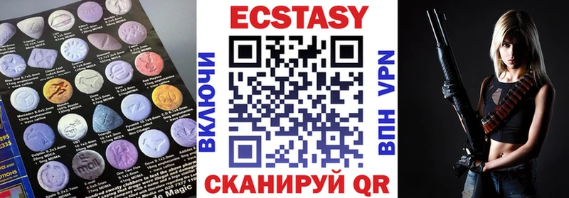 маркетплейс телеграм  Болхов  Ecstasy ешки 