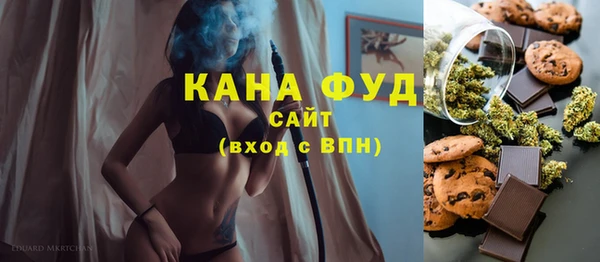 спайс Беломорск
