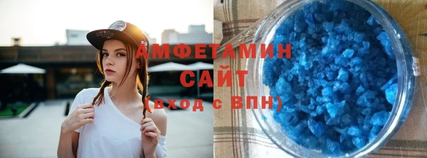 марки lsd Горно-Алтайск