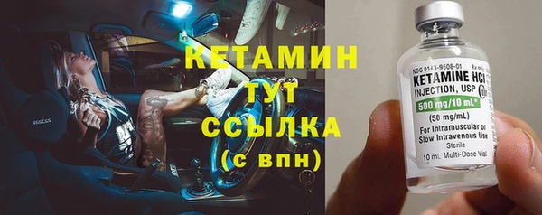 меф VHQ Богородск