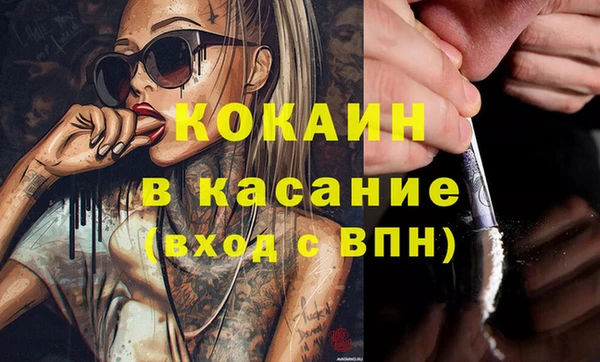 спайс Богородицк