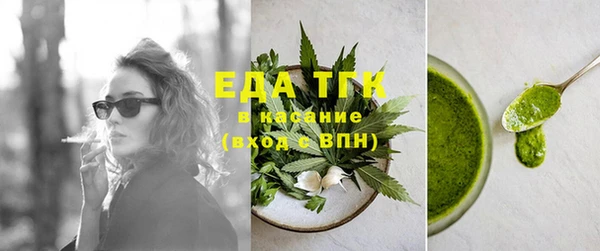 спайс Беломорск