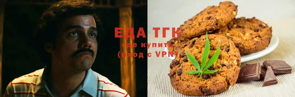 прущие крисы Белокуриха
