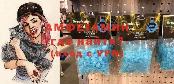 амфетамин Белоозёрский