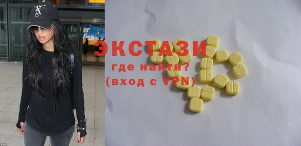 спайс Богородицк