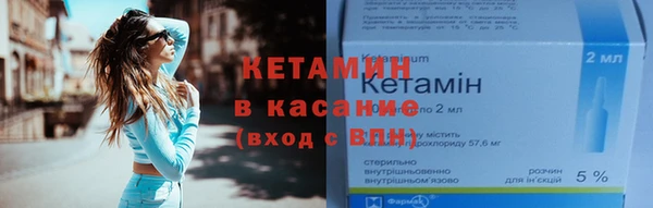MDMA Premium VHQ Горнозаводск