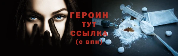 спайс Беломорск