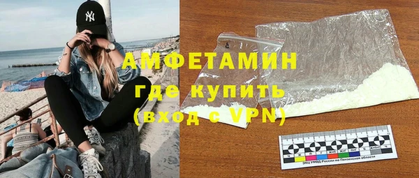 прущие крисы Белокуриха