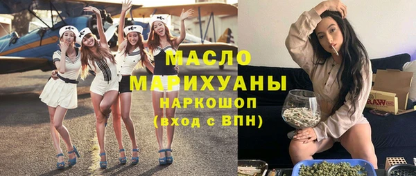 спайс Беломорск