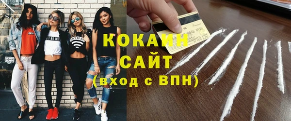 спайс Беломорск