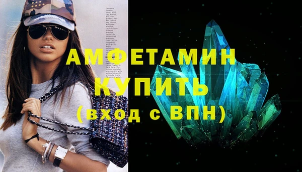 молекула духа Горняк