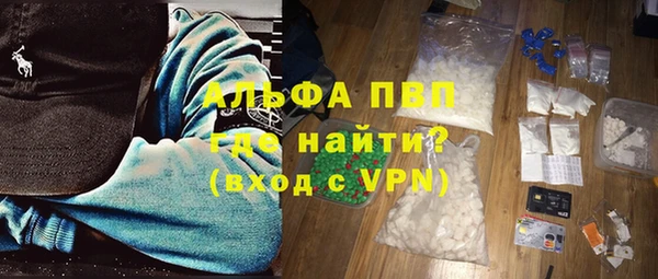спайс Богородицк