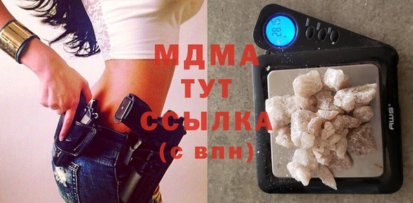 амфетамин Белоозёрский
