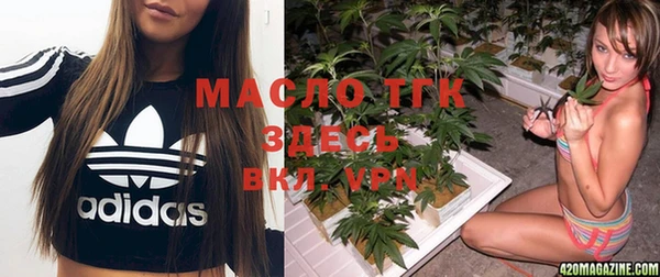 амфетамин Белоозёрский