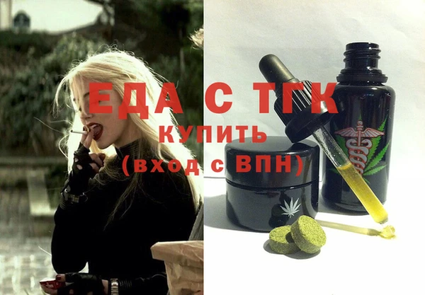 амфетамин Белоозёрский