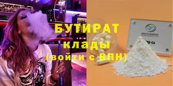 прущие крисы Белокуриха