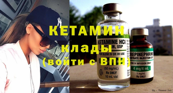 амфетамин Белоозёрский