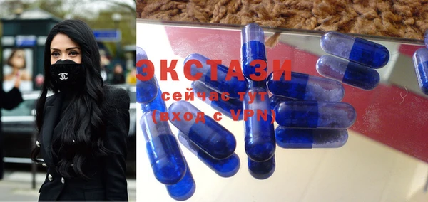 спайс Дмитровск