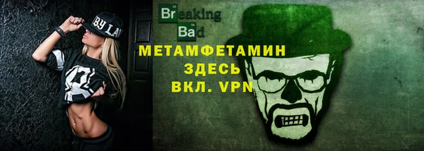 MDMA Premium VHQ Горнозаводск