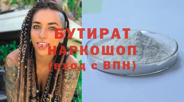 молекула духа Горняк