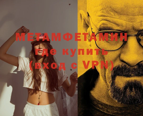 прущие крисы Белокуриха