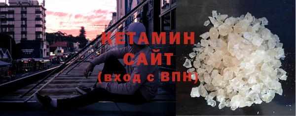 спайс Богородицк