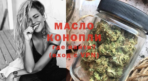 спайс Богородицк