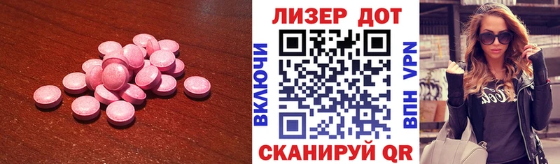 ЛСД экстази кислота  хочу   Болхов 