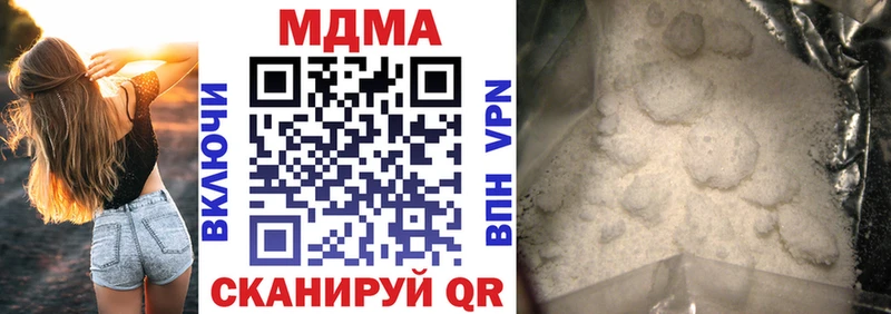 это состав  Болхов  МДМА молли 