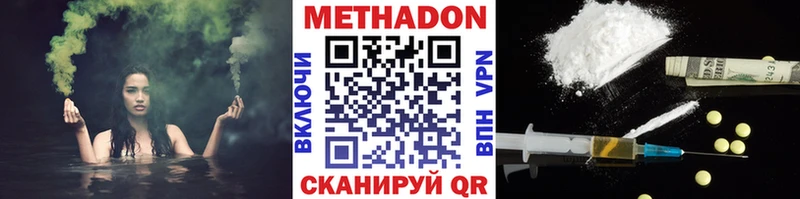 где купить наркотик  Болхов  Метадон кристалл 