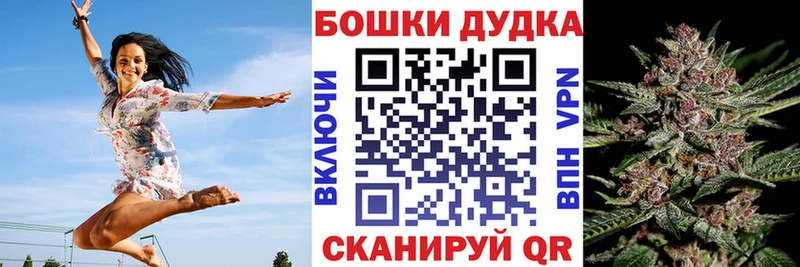 МАРИХУАНА OG Kush  маркетплейс телеграм  Болхов  продажа наркотиков 